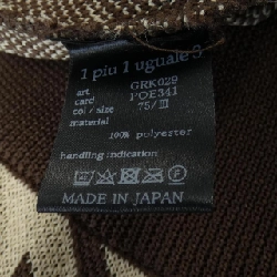 Áo gile 1 piu 1 uguale 3 GRK029 - Hàng hiệu Authentic 896294