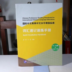 Quick Vocabulary Handbook HSK7-9 