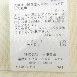 EPOCA Pants - Hàng hiệu Chính hãng 809897