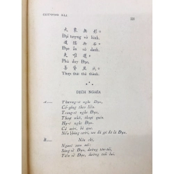 Lão Tử đạo đức kinh - bản dịch Thu Giang Nguyễn Duy Cần ( trọn bộ 2 tập ) 126183