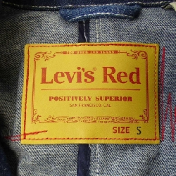 【Mã giảm giá】Áo khoác LEVI'S RED 634593