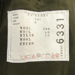 SACAI 22-06331 Váy - Hàng hiệu Authentic 811460