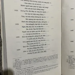 Tổng Tập văn học Việt Nam 11 ; bìa cứng; văn học thế kỷ 19  1035645