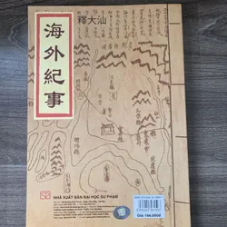 Hải ngoại kỷ sự - Thích Đại Sán 737901
