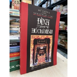 Đình ở Thành phố Hồ Chí Minh - Hồ Tường