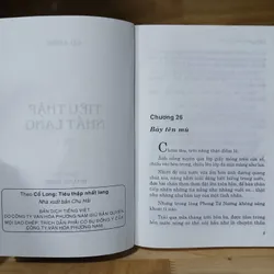 Tiêu Thập Nhất Lang (Tập 2) - Cổ Long 591611