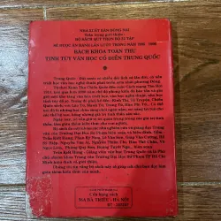 Đường Tống bát đại gia Tam tác gia lớn đời Đường - Tống (k1) 763222