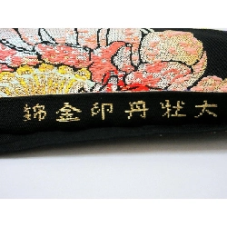 Đai obi Ryomura Heizo Đại Bạch Đằng ấn kim cương - Hàng hiệu Authentic 872877