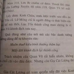 Những cái dại của người xưa. Tác giả Lam Giang - Nguyễn Quang Trứ 590606