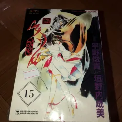 Miyu Công chúa ma cà rồng - Toshiki Hirano & Narumi Kakinouchi