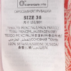 【Mã giảm giá】Áo sơ mi STELLA MCCARTNEY của Stella McCartney 643429