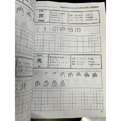 Tập viết chữ Nhật Kanjji - Minh Nhật 761965