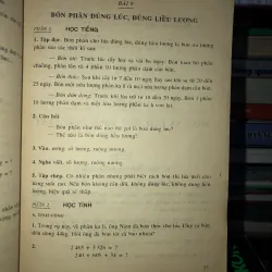 Tiếng Việt và học tính tập hai 789236
