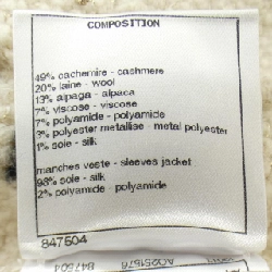 Áo khoác CHANEL P71044K10188 - Hàng hiệu Authentic 809440