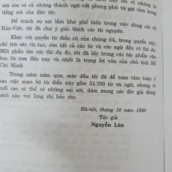 TỪ ĐIỂN TỪ VÀ NGU VIỆT NAM  739093
