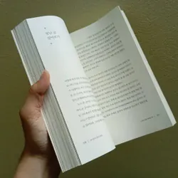 Sách Hàn, Bài giảng đặc biệt về viết lách, korean book  705954