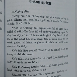 ĐỊA LÝ TẢ AO 545106