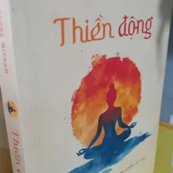 thiền động