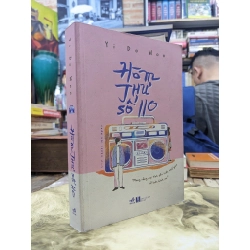 Hòm thư số 110 - Yi Do Woo