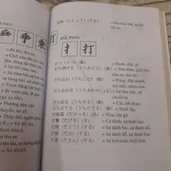 Tiếng Nhật dabhf cho người mới bắt đầu. Tập 1 và 2. Tác giả Trần Việt Thanh 674659