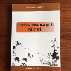 Huyền Không Đại Quái Bí Chỉ – Tưởng Đại Hồng

 82029