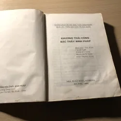 Khương Thái Công Bậc Thầy Binh Pháp 971752