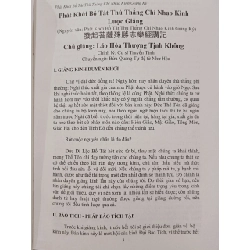 Phát Khởi Bồ Tát Thù Thắng Chí Nhạo Kinh Giảng Ký - Lão Hòa Thượng Tịnh Không (Chủ giảng) 786898