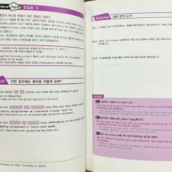 비즈니스 이메일 (Business Email song ngữ Anh - Hàn) 796393