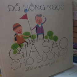 già sao cho sướng