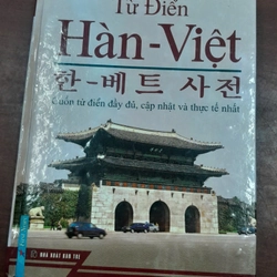 TỪ ĐIỂN HÀN - VIỆT - LÊ HUY KHOA 280964