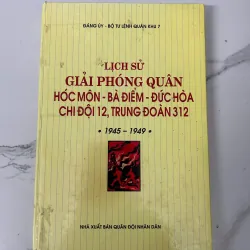 Lịch sử giải phóng quân Hóc Môn – Bà Điểm – Đức Hòa, Chi đội 12
