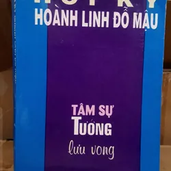 Hồi ký Hoành Linh Đỗ Mậu - Tâm sự tướng lưu vong, VN máu lửa quê hương tôi