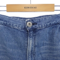 Chân váy UPPER HIGHTS 75720302SEA - Hàng hiệu Authentic 814478