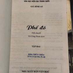 Phế đô - Giả Bình Ao 502512