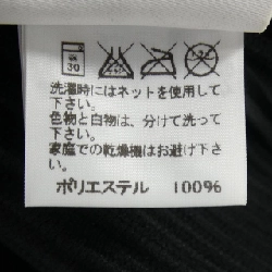 Áo gile HOMME PLISSE HP53JE010 - Hàng hiệu Authentic 883767