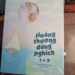 Hoàng thượng đừng nghịch tập 1+2