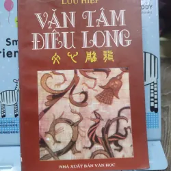 Sách: Văn Tâm Điêu Long - TG: Lưu Hiệp (A2)