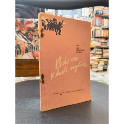 Bài ca khởi nghĩa - Hưởng Triều