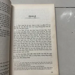 Đại Việt thông sử 699355