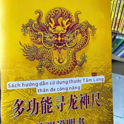 S78. HƯỚNG DẪN SỬ DỤNG THƯỚC TẦM LONG