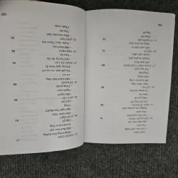 Chân dung thơ ( tuyển nhiều bài hay ) - trần ngọc hưởng 745996