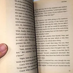 Jason Reynolds - Patina  732741