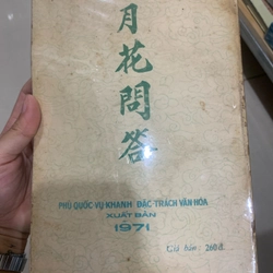 NGUYỆT HOA VẤN ĐÁP - Hoàng Văn Suất 279550