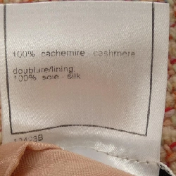 Jacket CHANEL P18677V10479 - Hàng hiệu Authentic 822100