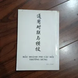 Mẫu câu đối, hoành phi thường dùng 757450