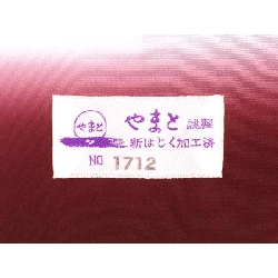 訪問着 - Hàng hiệu Authentic 877519