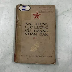 Anh hùng lực lượng vũ trang nhân dân - 1978s