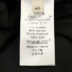 【Mã giảm giá】Váy Celine CELINE 649026