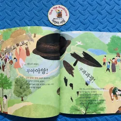 SET SÁCH CỔ TÍCH KINH ĐIỂN – TRANH VẼ NGHỆ THUẬT ĐẬM CHẤT THƠ  755631