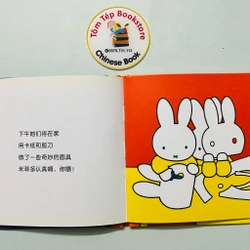 𝐁𝐨̣̂ 𝐭𝐫𝐮𝐲𝐞̣̂𝐧 𝐯𝐞̂̀ 𝐛𝐚̣𝐧 𝐭𝐡𝐨̉ 𝐌𝐢𝐟𝐟𝐲- tiếng Trung 478923